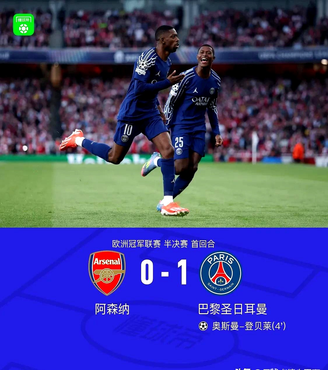 九游体育官网持续失利首场状态出色，阿森纳观众沸腾！，Ning重返赛场再创辉煌时刻(肯尼临死前最后对利威尔说了什么)