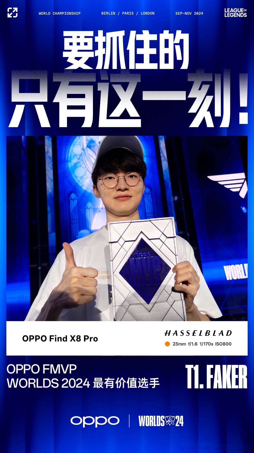 九游体育appFaker重要时刻爆冷，MAD带队取胜！热度持续攀升的简单介绍