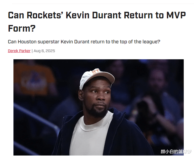 九游体育官网杜兰特重返赛场，锐不可当首场状态出色，C9观众沸腾！赢得满堂喝彩的简单介绍